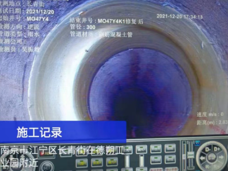金东非开挖修复技术被誉为城市地下管网的“微创手术”